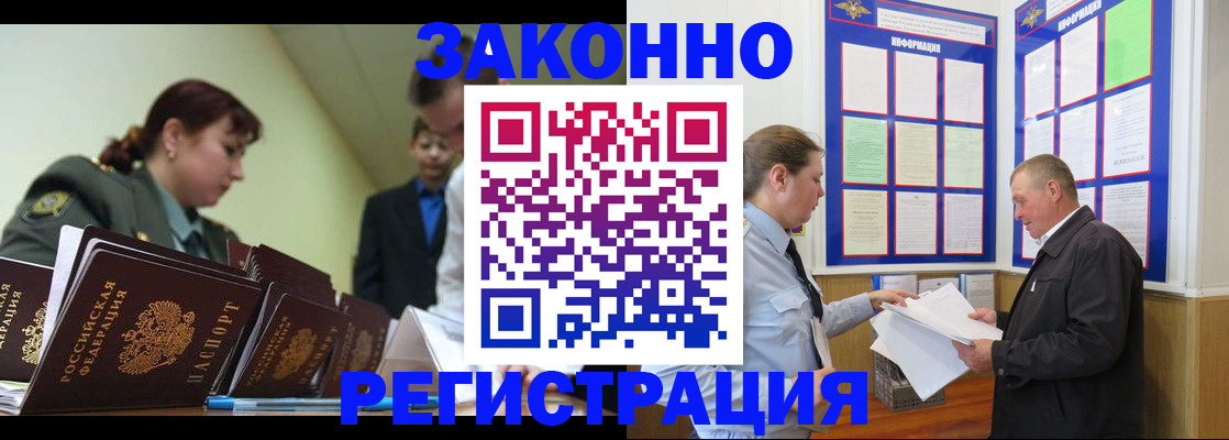 форма 3 в Балашихе